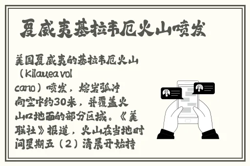 大秀可约可空降快三app